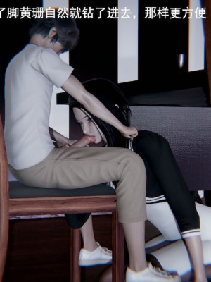 校霸被绿_00291