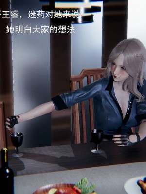 校霸被绿_00297