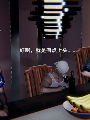 校霸被绿_00302