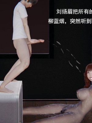 校霸被绿_00361