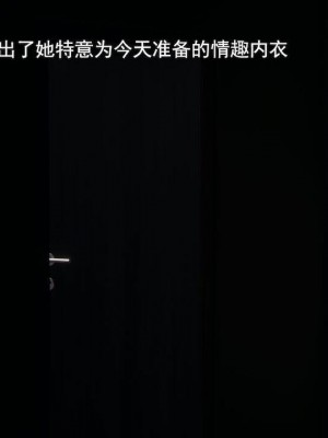 校霸被绿_00364