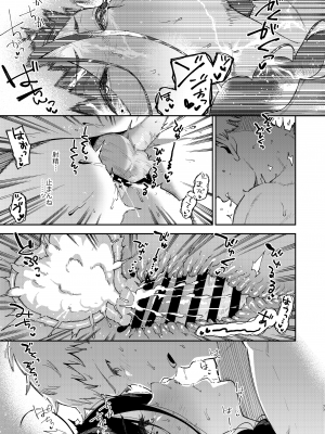 [はらヘリ堂 (ヘリを)] となりのあやねさん 出先でばったり編 [DL版]_76