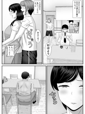 [あらまあ] レスの母親がヤリチンの息子にせまられる_40