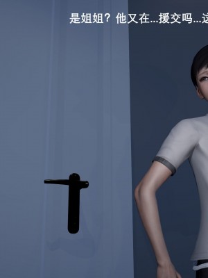 [3D]封我为尊01-05_0017