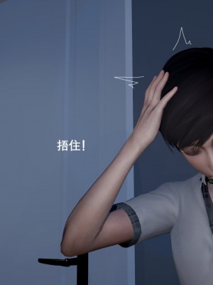 [3D]封我为尊01-05_0052