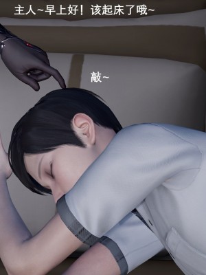 [3D]封我为尊01-05_0094