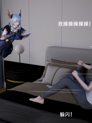 [3D]封我为尊01-05_0097