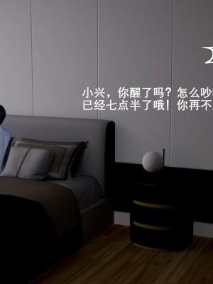 [3D]封我为尊01-05_0103