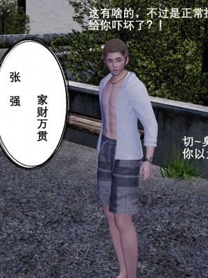 [3D]封我为尊01-05_0117