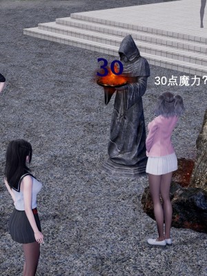 [3D]封我为尊01-05_0135