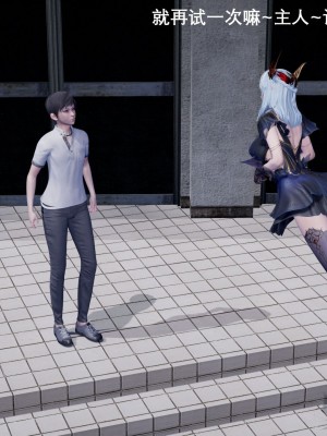 [3D]封我为尊01-05_0167