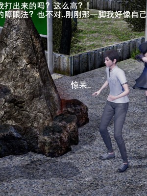 [3D]封我为尊01-05_0173