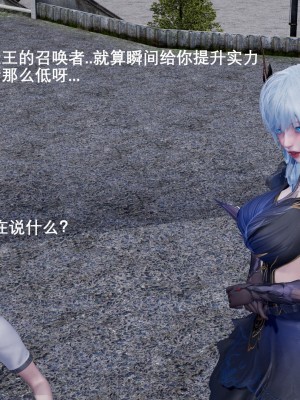 [3D]封我为尊01-05_0174