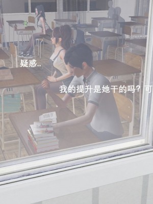 [3D]封我为尊01-05_0182