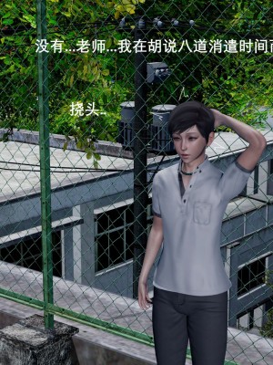 [3D]封我为尊01-05_0197