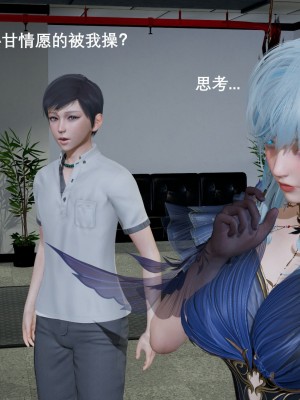 [3D]封我为尊01-05_0214