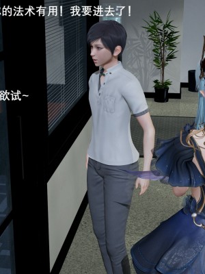 [3D]封我为尊01-05_0220