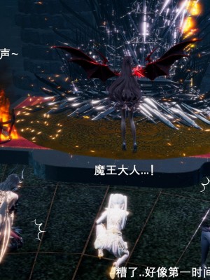[3D]封我为尊01-05_0347