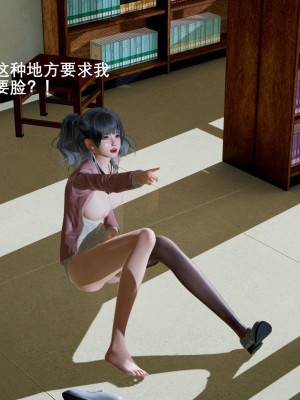 [3D]封我为尊01-05_0471