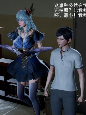 [3D]封我为尊01-05_0477