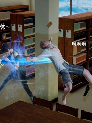 [3D]封我为尊01-05_0490