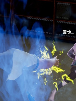 [3D]封我为尊01-05_0491