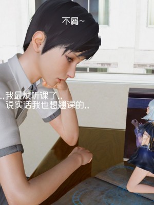 [3D]封我为尊01-05_0519