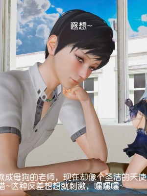 [3D]封我为尊01-05_0520