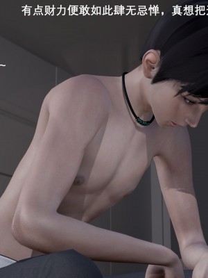 [3D]封我为尊01-05_0572