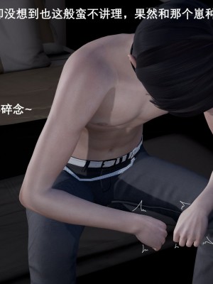 [3D]封我为尊01-05_0573