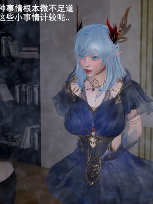 [3D]封我为尊01-05_0576