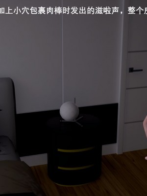 [3D]封我为尊01-05_0625