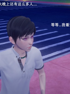 [3D]封我为尊01-05_0677