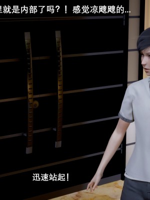 [3D]封我为尊01-05_0691