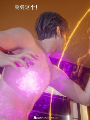 [3D]封我为尊01-05_0718