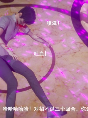 [3D]封我为尊01-05_0721