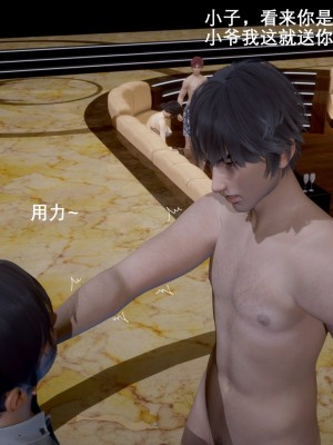[3D]封我为尊01-05_0726
