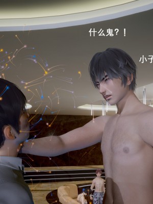 [3D]封我为尊01-05_0731