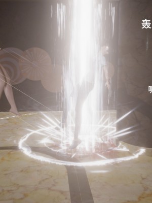 [3D]封我为尊01-05_0732