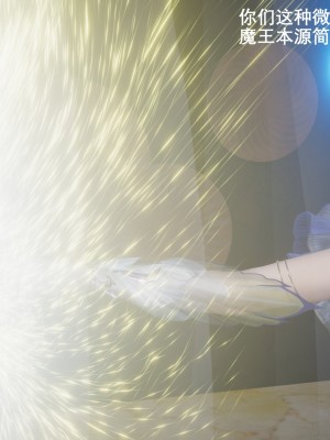 [3D]封我为尊01-05_0747