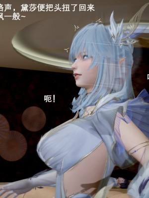 [3D]封我为尊01-05_0781