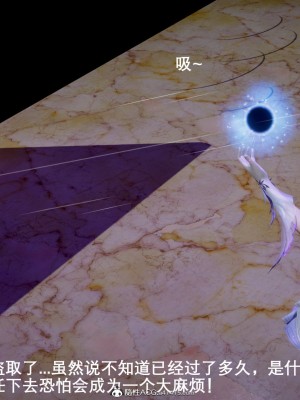 [3D]封我为尊01-05_0793