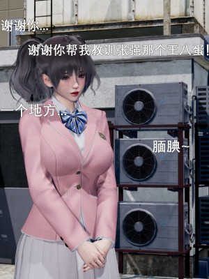 [3D]封我为尊01-05_0830
