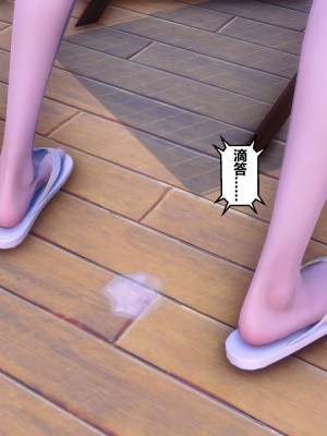 [衣一] 秘密 48（下）_171