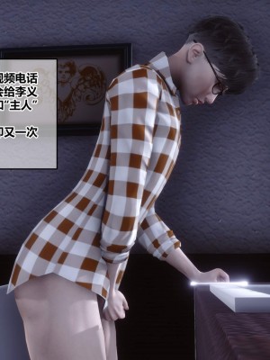[衣一] 秘密 48（下）_594