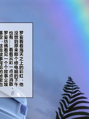 [衣一] 秘密 48（下）_911