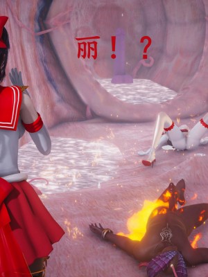 [流觴曲水] 美少女戰士火星凌辱 下篇_0026
