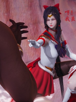 [流觴曲水] 美少女戰士火星凌辱 下篇_0041