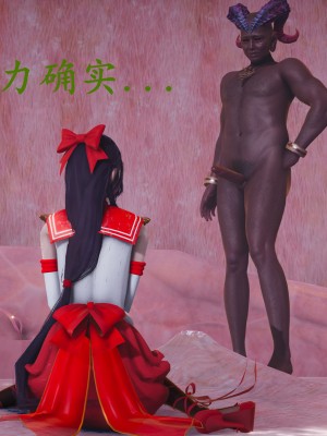 [流觴曲水] 美少女戰士火星凌辱 下篇_0056