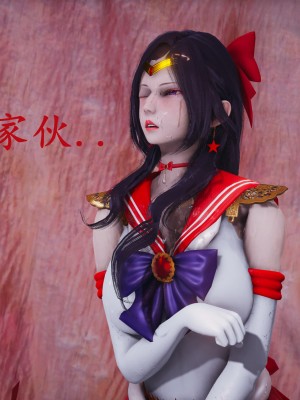 [流觴曲水] 美少女戰士火星凌辱 下篇_0057